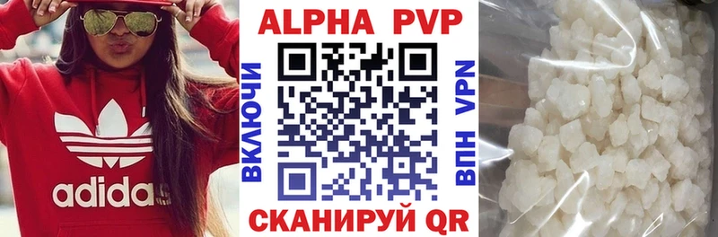 Alpha PVP Crystall  купить   Дыгулыбгей 