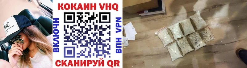 Кокаин Эквадор  Дыгулыбгей 