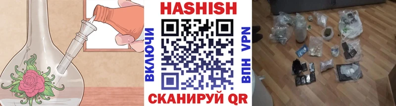 хочу наркоту  Дыгулыбгей  Гашиш VHQ 