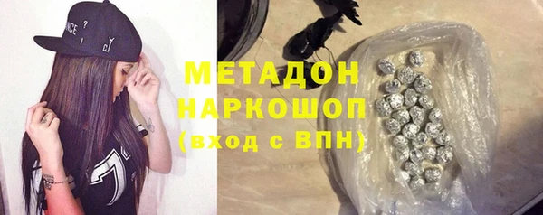 гашик Балабаново