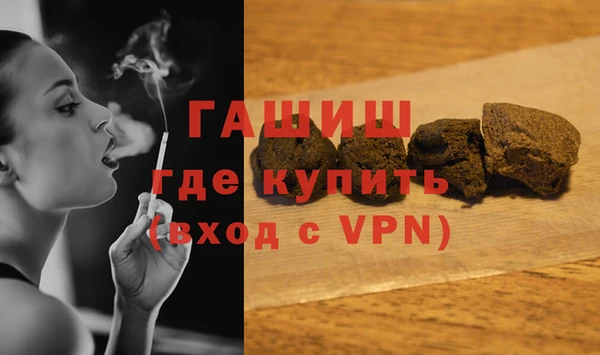 гашик Балабаново