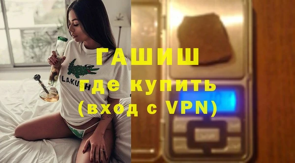 гашик Балабаново