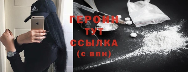 героин Баксан