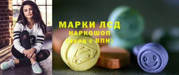 гашик Балабаново
