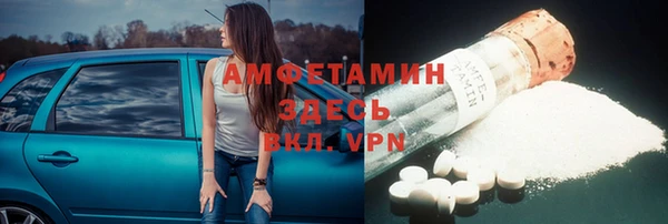 гашик Балабаново