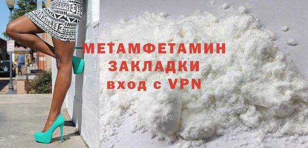 гашик Балабаново