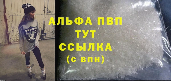 jwh Балахна