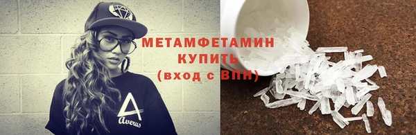 гашик Балабаново