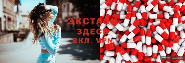 гашик Балабаново