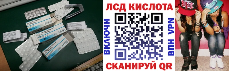 LSD-25 экстази ecstasy  где купить наркоту  Дыгулыбгей 