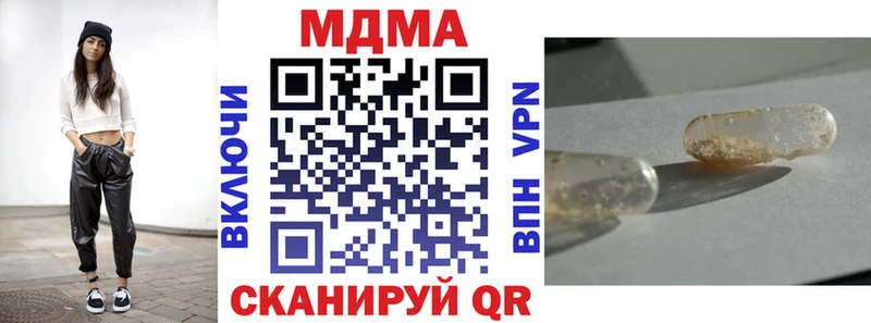 МДМА кристаллы  Дыгулыбгей 