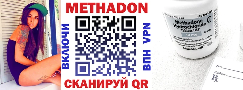 kraken рабочий сайт  Дыгулыбгей  Метадон белоснежный 