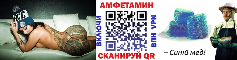 Первитин Methamphetamine  Дыгулыбгей 