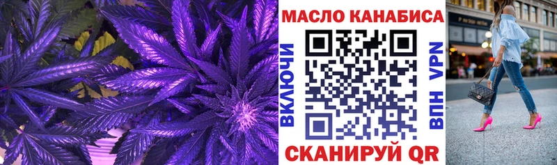 ТГК жижа  где продают наркотики  кракен рабочий сайт  Дыгулыбгей 
